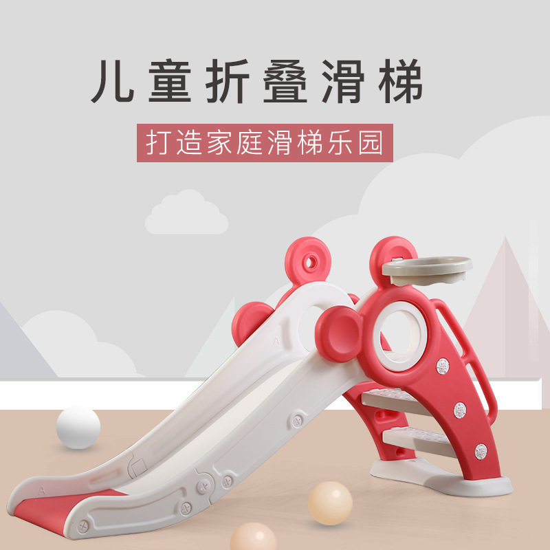 新品儿童滑滑梯室内小型家t用小孩幼儿园宝宝滑梯室外加高折叠加,玩具/童车/益智/积木/模型,水上游艺设施,淘宝优惠券,粉丝福利购,淘宝优惠卷