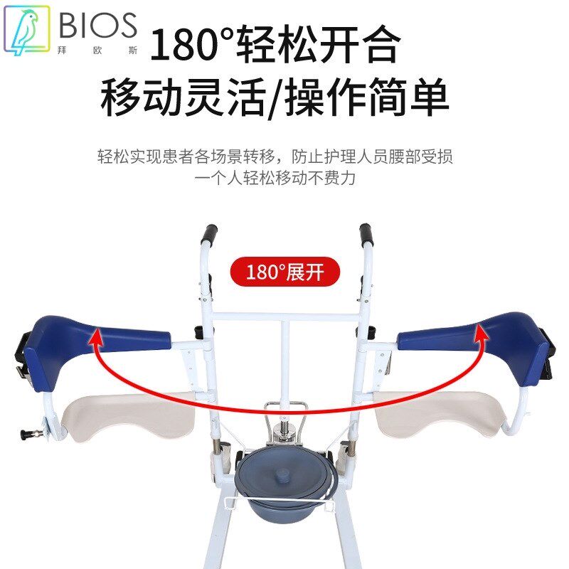 液压移位机厂家 家用卧床老人用C转椅残疾人护理推车升降坐便椅
