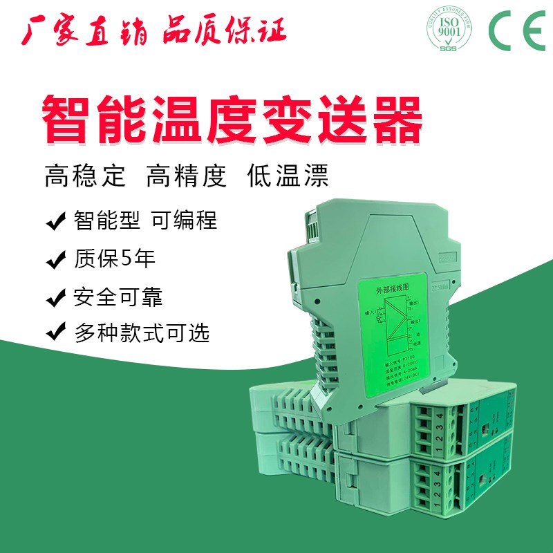 PR-512-6DD-LP 浪涌保护热电偶一入V二出信号隔离器