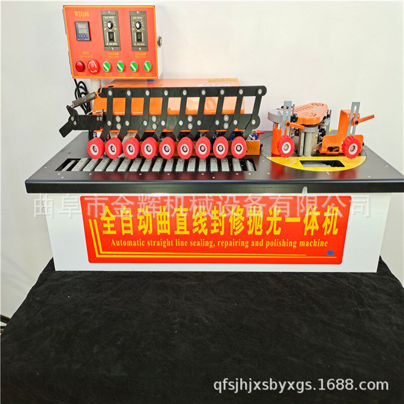 全自动高速款封修一体机 小型便携式家具衣柜木工机械Z吸尘封边机