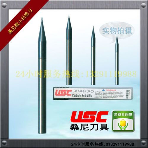 USC数控刀具70度D8*t60L合金平底铣刀纳米涂层2刃钨钢键槽铣刀