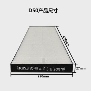 E50 F50 F40活性炭HEPA集尘过滤 D50滤芯 适用夏普b净化器滤网KC