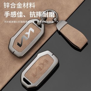 适用于起亚钥匙包K3K4K5kx3kx5 7智跑索兰托奕跑凯绅CROS.S套壳扣