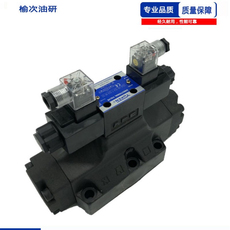 型油研电液换向阀 DSHG-04/06-A3C2-A220V 3C4 3C6-T24