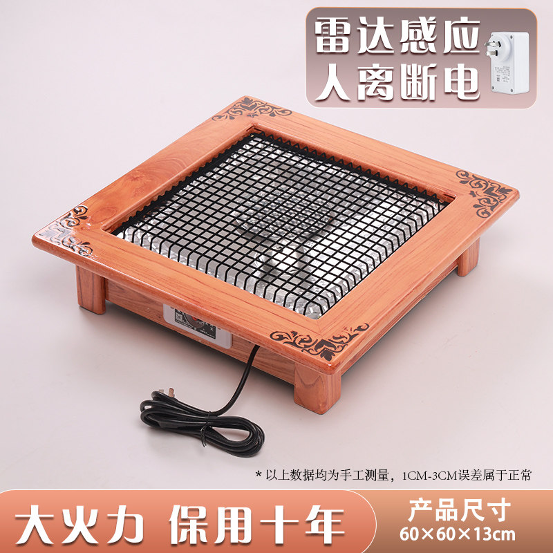 火盆取暖b器家用烤火盆电火盆电火盆取暖器家用桌下暖脚神器电烤,生活电器,烤火炉取暖器,淘宝优惠券,粉丝福利购,淘宝优惠卷