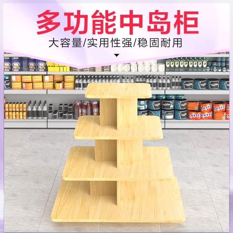 定制木质超市堆头n展柜货架中岛玩具圆形鞋店展示柜中岛,商业/办公家具,母婴货架,淘宝优惠券,粉丝福利购,淘宝优惠卷