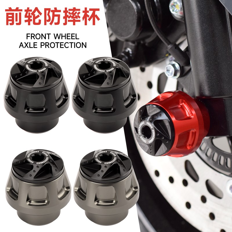适用ZONTES升仕350qD 350M 350E改装前轮防摔 前减震防撞球前叉杯