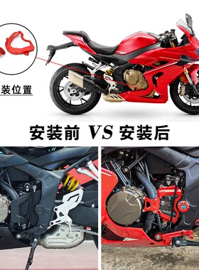 适用钱江赛800赛m600RS改装件透明离合盖 发动机边盖链条盖配件