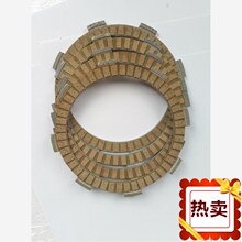 离合器片摩擦片纸基适用雅马r哈YBR125SP劲悍JYM125-5-6摩托车配