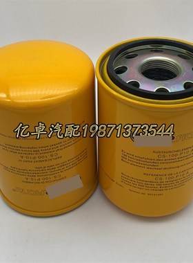 CS-100-P10-A CA160/1 A-1-w20-C10 HC4 BT351 P550148 HF6177滤