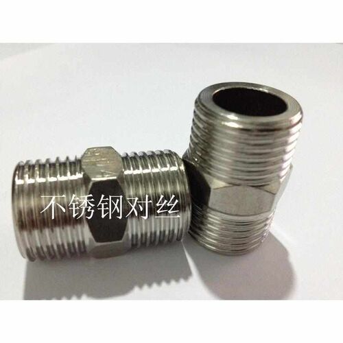 4分不锈钢双公螺丝 201外丝J直接内接 双外丝接头