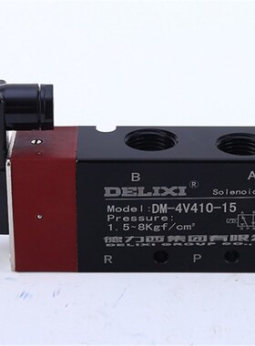 4V41a0-15 2位5通电磁电控换向阀