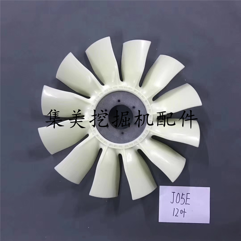 神钢SK200 210 230r 250 260-8超8挖掘机发动机J05E风扇叶12叶枫