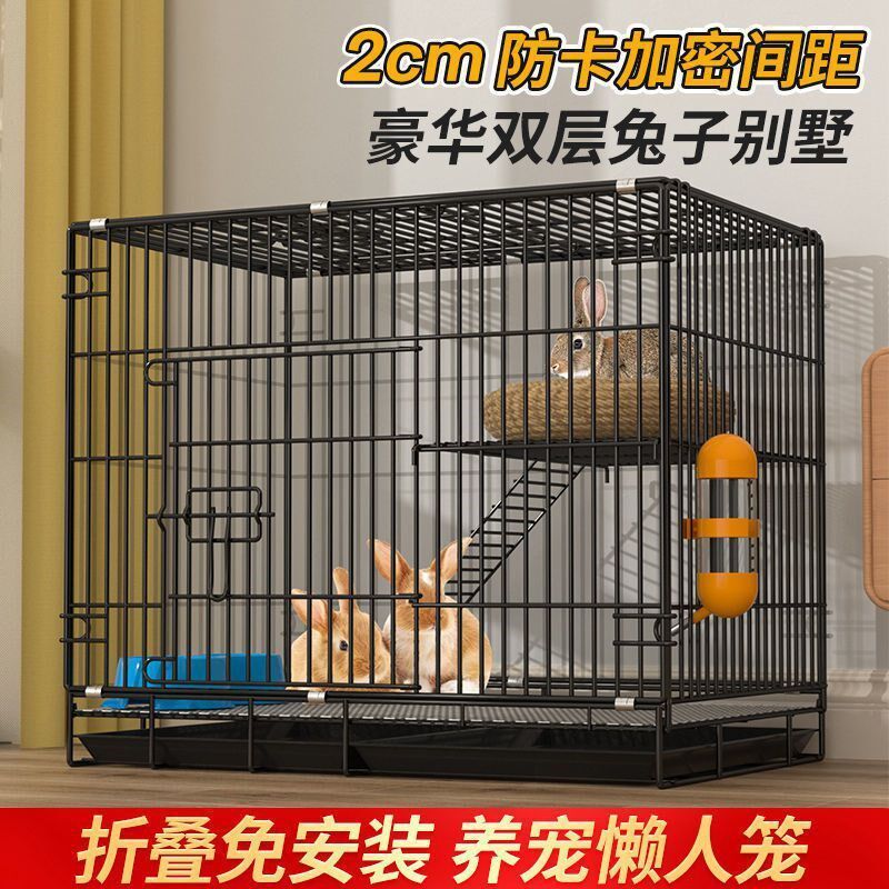 兔笼子家用荷兰猪室内养兔自动清粪大号豚M鼠笼宠物加密兔笼猫笼