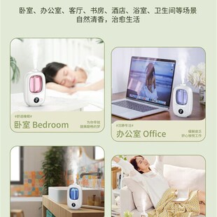空气放克新款自动l喷香机持久房间留香空气清新剂厕所室内两瓶栀