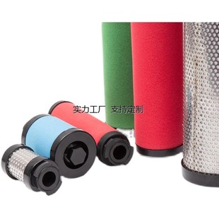 1HH 滤芯定制SLAF 1HA 1HT 1HF杭州替代空V压机前后置过滤器 10HC