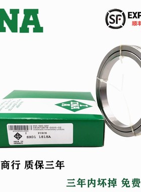 交叉滚子轴承 CRBC9016UUCC0 1 P5 P4级精密机械手转盘90W*130*16