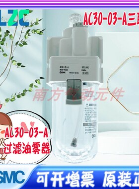 SMC三联体 出售AC30-02-A拆分AF30-0B2-A/AR30-02-B/AL30-02-A新