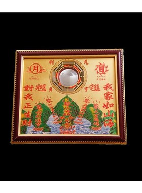 铜面麒麟山海镇凸镜门口化解白虎青龙位M破解尖角路冲天斩厂家