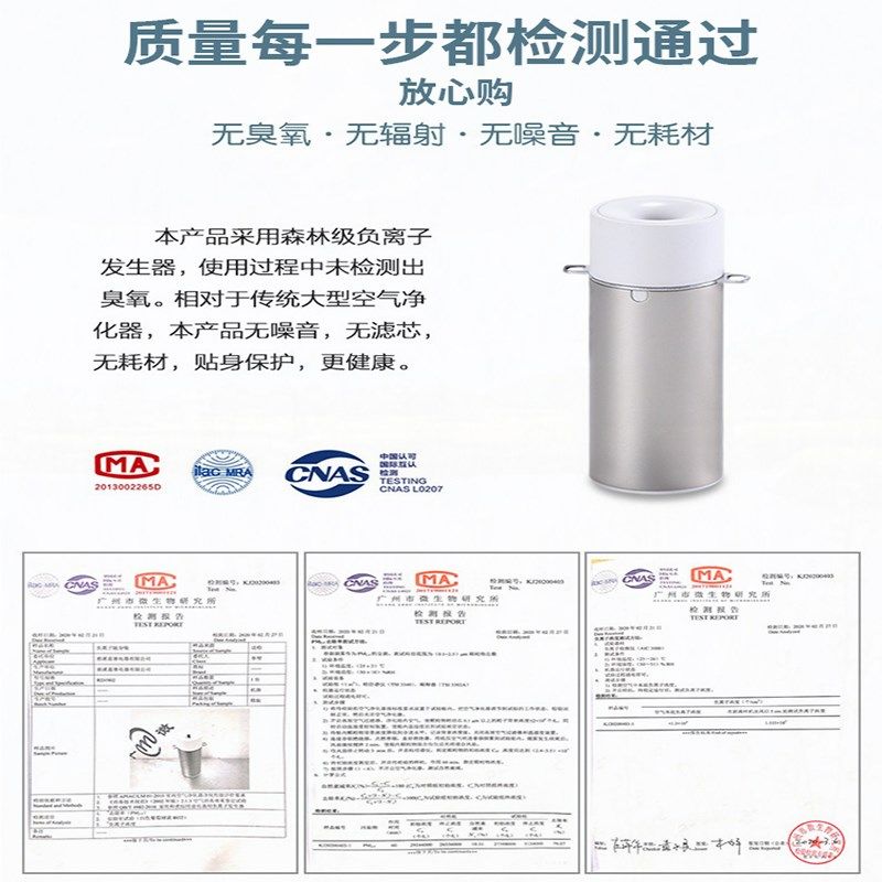 挂脖空气净化器携带便携式负氧离子随身除菌O防二手烟神器个人佩