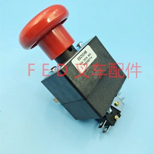 合力电动叉d车托盘搬运堆高车急停开关ED250AB紧急断电电源开关