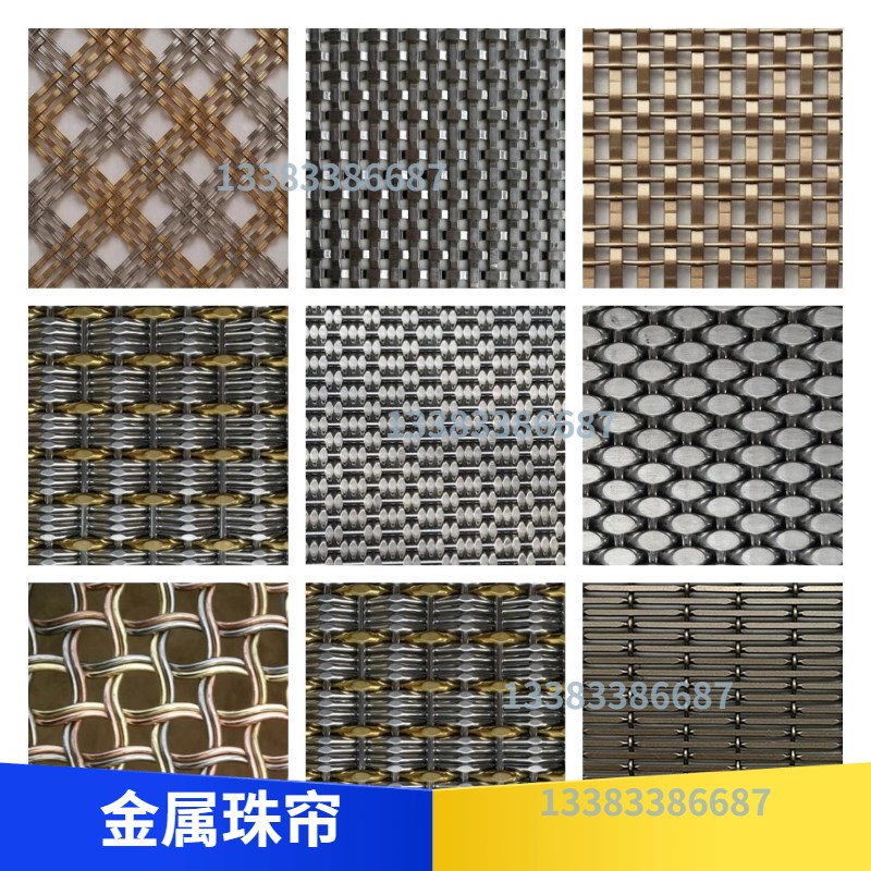 现货速发不锈钢金属l网 编织装饰网 幕墙网帘 螺旋网帘 隔断网屏