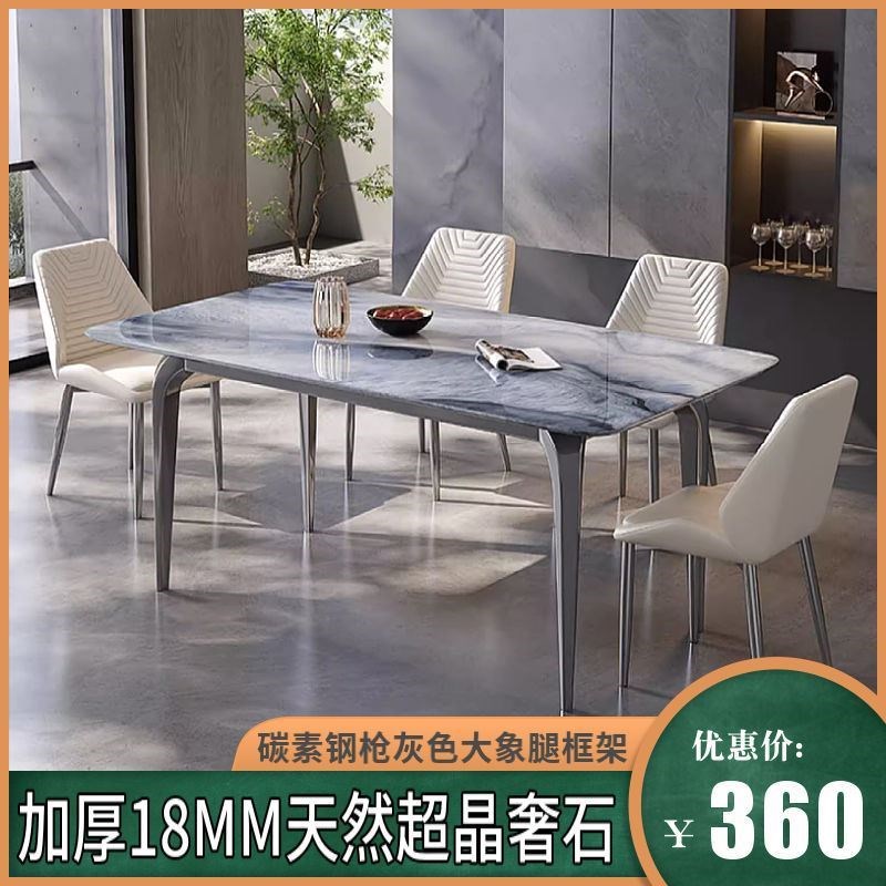 超晶石餐桌轻奢极简设计师款家用微晶石饭桌现代T简约餐桌椅组合