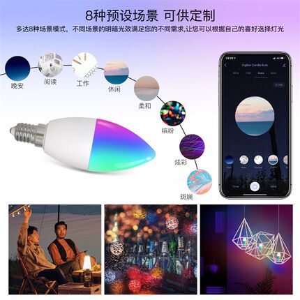 zigbee涂h鸦智能家居LED蜡烛灯app语音定时音乐律动5W智能灯泡