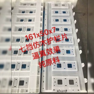 极速。水a泥仿木栏杆模具新农村园林景观防护栅栏混凝土仿树皮护