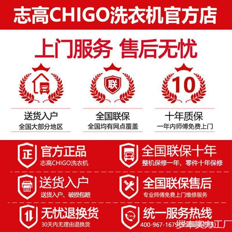 【送货入户】全自动洗衣机家用宿舍J出租屋波轮小型洗烘一体