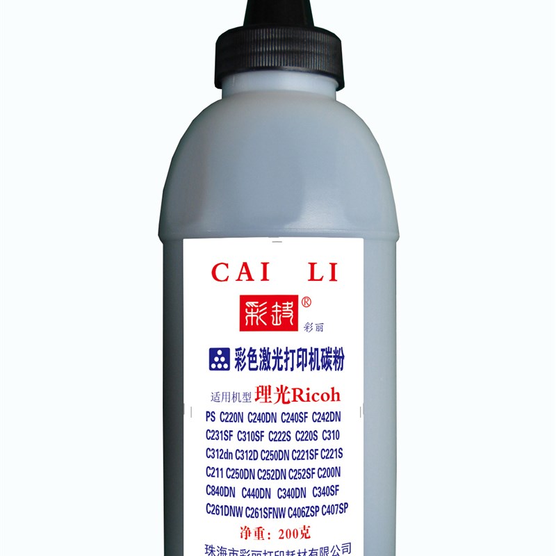 性价比 适用 理光 SP C260DNW C261SOF 彩色墨粉 粉盒碳粉