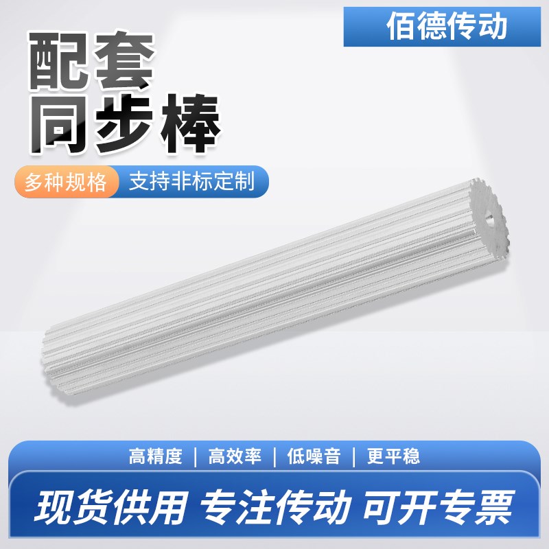 同步轮棒料铝AT1035齿同步轮BAT10棒F状同步带轮AT10皮带轮加工20
