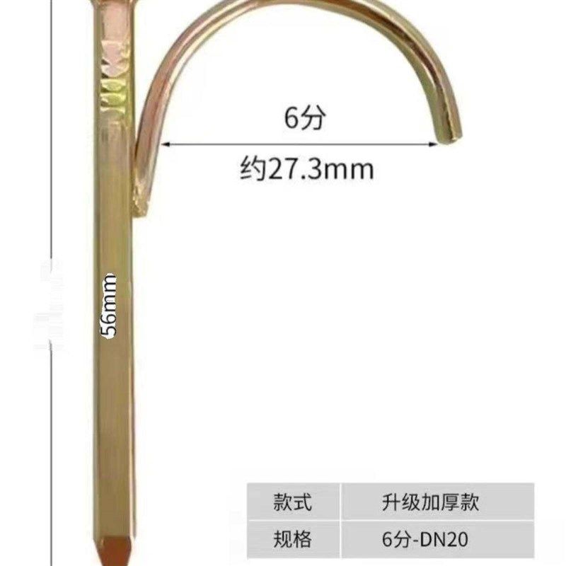 整箱钩钉PVC管PPR固定钉管卡钉A20卡勾钉5铁线管U型钉管码水泥新,标准件/零部件/工业耗材,车间地垫,淘宝优惠券,粉丝福利购,淘宝优惠卷