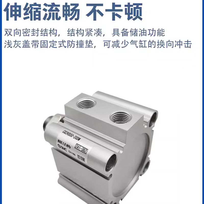 SMC型/bCQ2系列/薄型气缸/杆不回转型CQ2KB/CDQ2KB/12/16/20/25/3