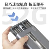 50合1静音耐久续航充电式 组合多功能 家大扭矩精密电动O螺丝刀套装