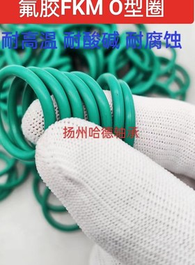 氟胶O型圈 FKM X 内径 外p径 88.49*90*91.67*92.5*94.84 线径3.5