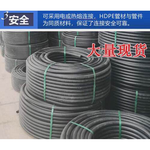 32穿线管25给水管50qpe管材国标20饮用水管50热熔加厚塑料管pe水
