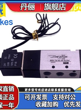 Parker派克气动电磁阀PHTD/PHTS-0B2-24-FL1500电控换向阀制 DC24