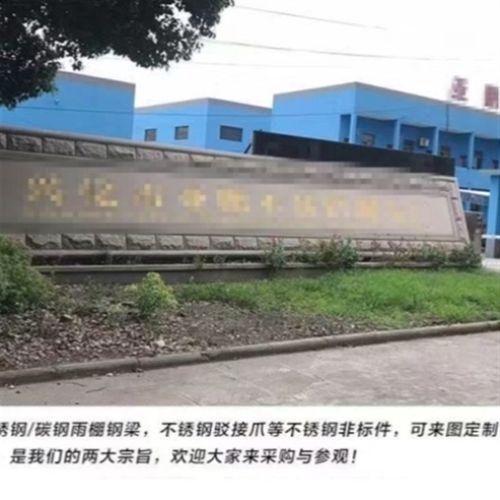 门头雨搭幕墙玻璃爪定制阳光工字钢结构雨K蓬托梁雨棚牛腿钢梁支