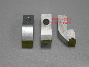 6038 小森印刷机配件h 444 牙排牙垫 204 L40摆动刁纸牙垫