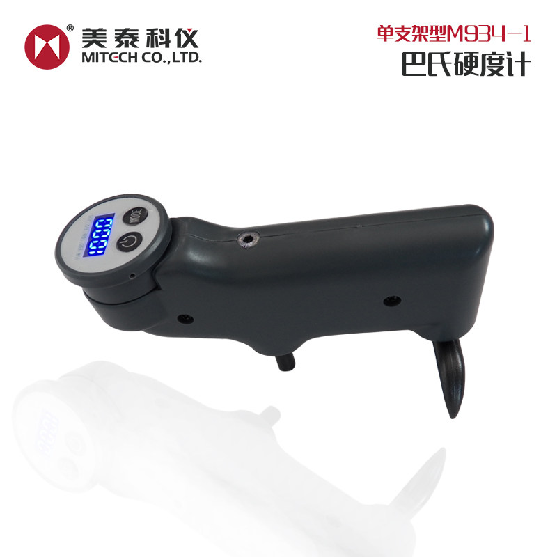 美泰科仪M934-1单支架巴氏硬度计 Q铝合金硬度测量仪