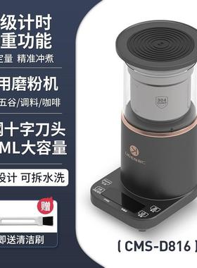 新品新品超细磨粉机家q用电动研磨机打粉E杯小型破碎机研磨机打磨