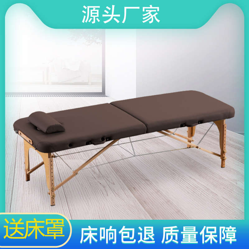 折叠按摩床家用多功能中s医艾灸理疗纹身纹绣推拿美容床手提便携