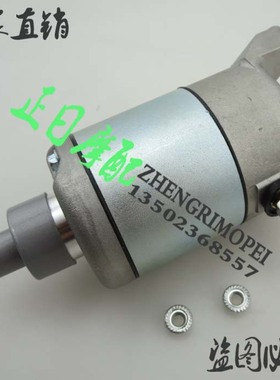 CB400 92-98年 CBR400 23D期 CB-1 起动电机 启动马达 启动机