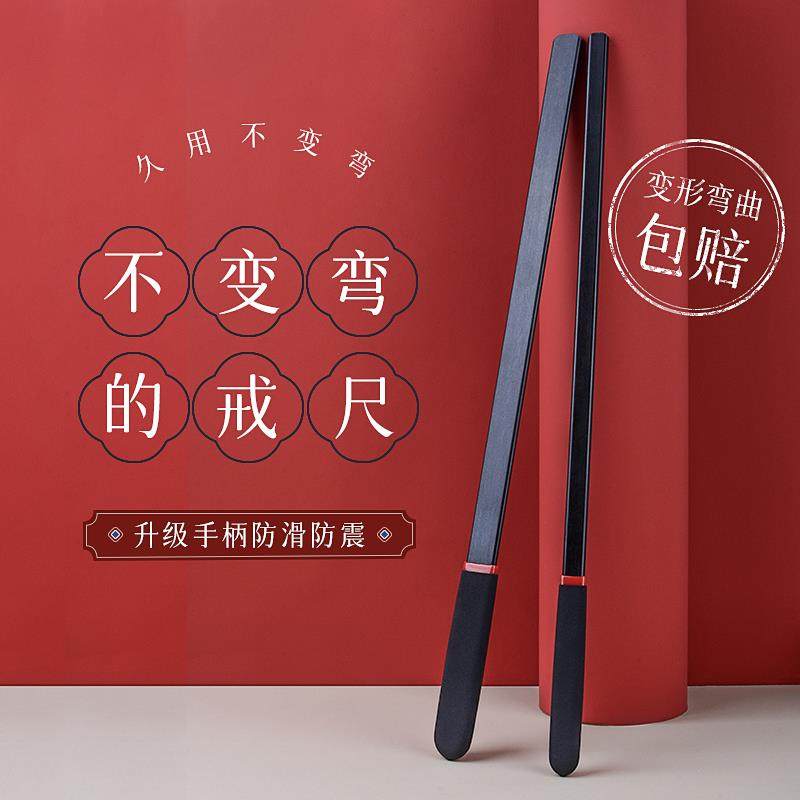 戒尺家用教鞭教师l专用教棍硬藤条家长老师教学教杆劝学教尺指读,文具电教/文化用品/商务用品,教鞭/手指棒,淘宝优惠券,粉丝福利购,淘宝优惠卷