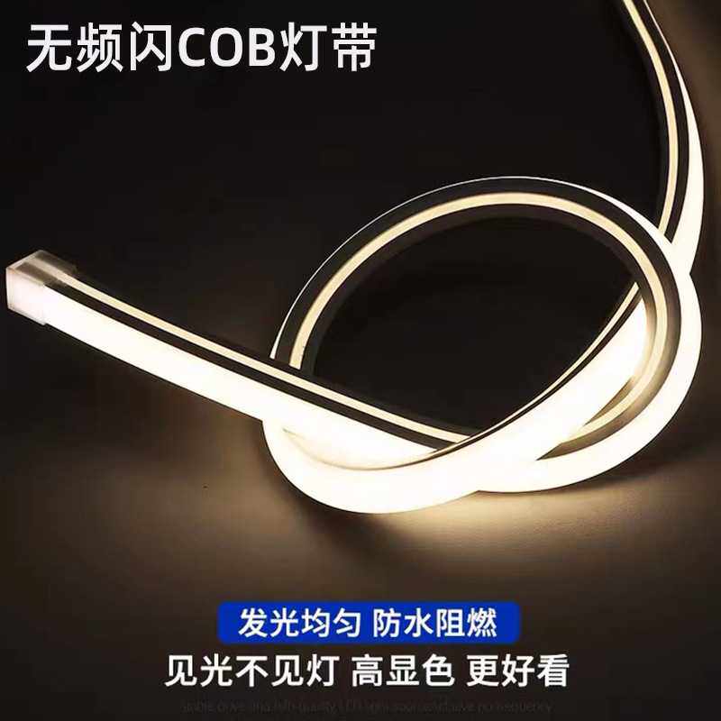 LED硅胶灯带嵌入式线条灯套管灯槽户外防水明装线型灯柔性软灯条