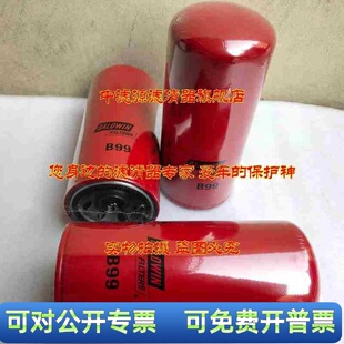 鲍德温B99滤芯螺杆空压机滤清器宝德威油格P554005 LF691A 1R1808