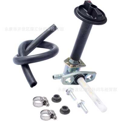 适用Honda Rancher FourTrax TRX250 350 400 500油箱开关阀门