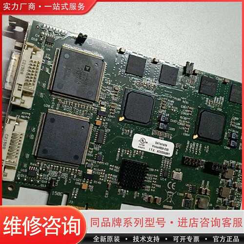 可维修Datapath visionRGB-E2S采集卡便宜议价