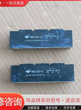 可维修MDC100-8  SILING整流桥单向整流模块议价